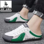 MS303 – Paul Dufferin men’s casual sneakers (2)