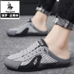MS303 – Paul Dufferin men’s casual sneakers (2)