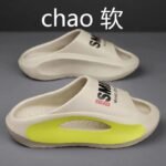 MS307 – Men’s EVA soft bottom trendy slippers (1)