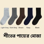 DR651 – Men’s winter thickened s (4)