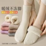 DR653 – Women’s thick fleece-lined socks (3)
