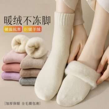 Women's thick fleece-lined socks
