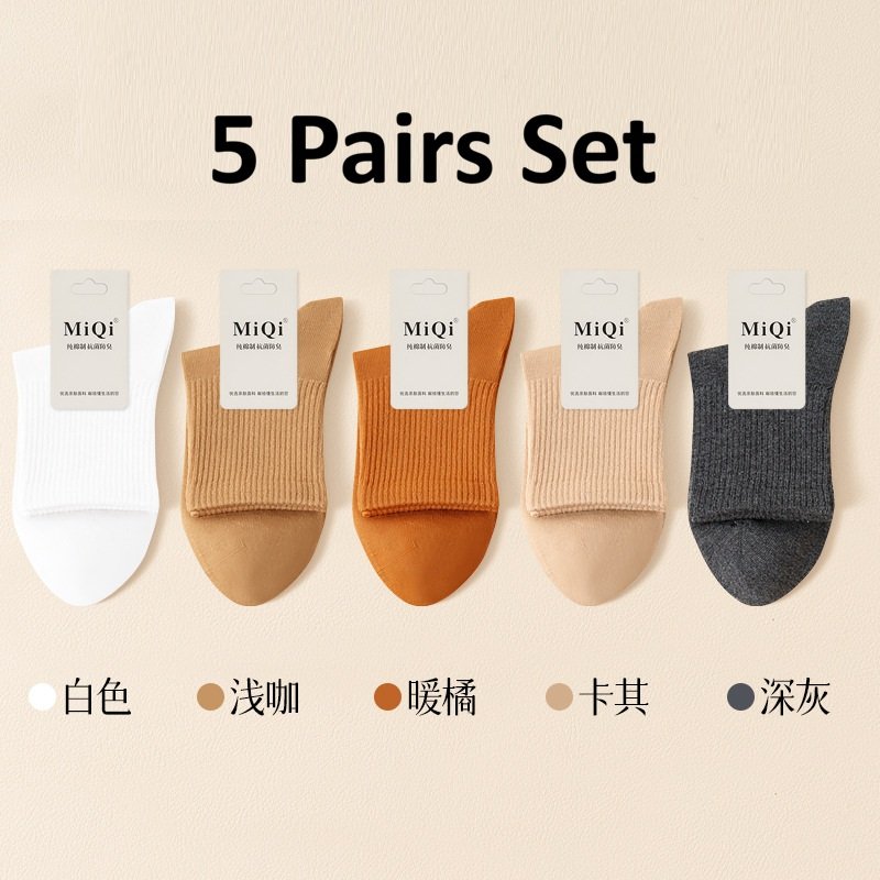 DR650 - Women's Socks Pure Cotton & Antibacterial (2)