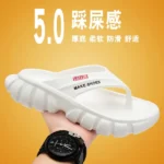 MS312 – Men’s Flip-Flops for Outer Wear Non-Slip (4)